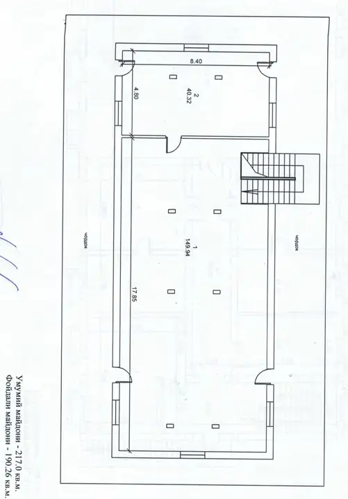 Ijaraga ofis − 1060 m²