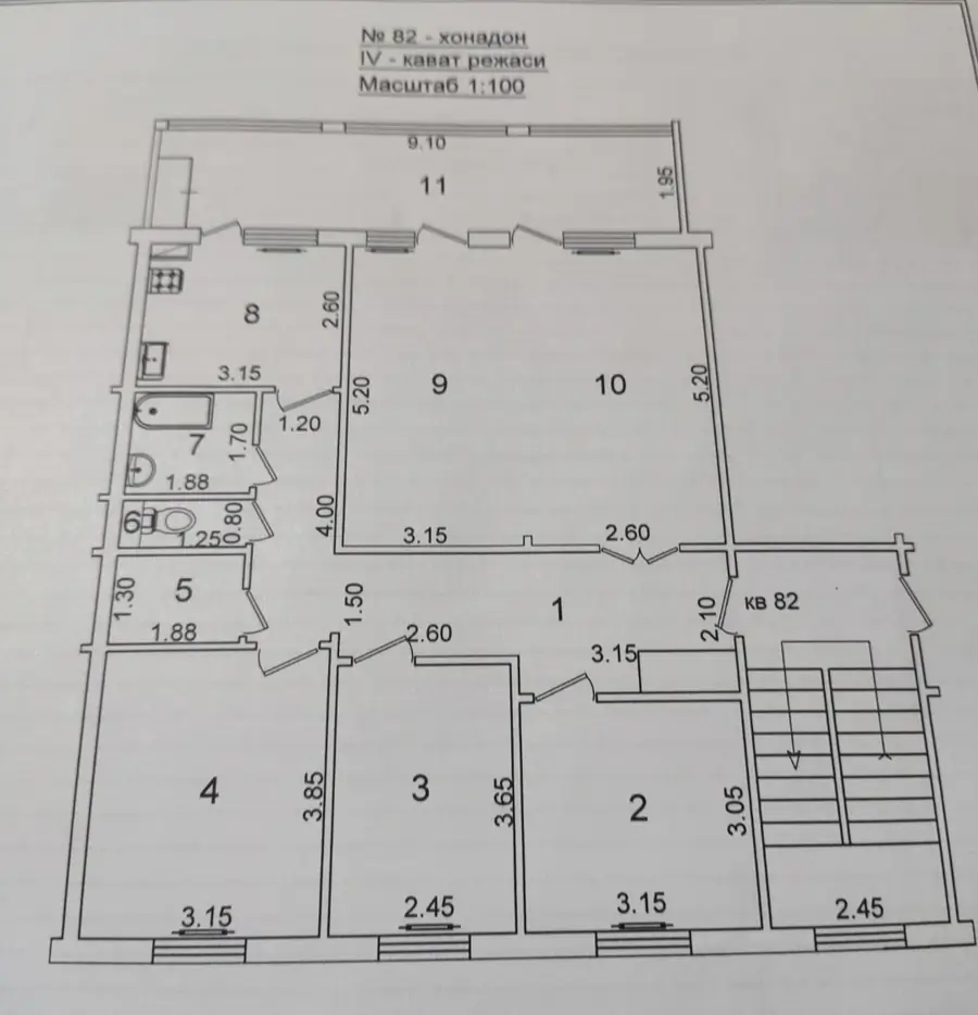 Более 5 xonali kvartira sotiladi − 108.2 m²