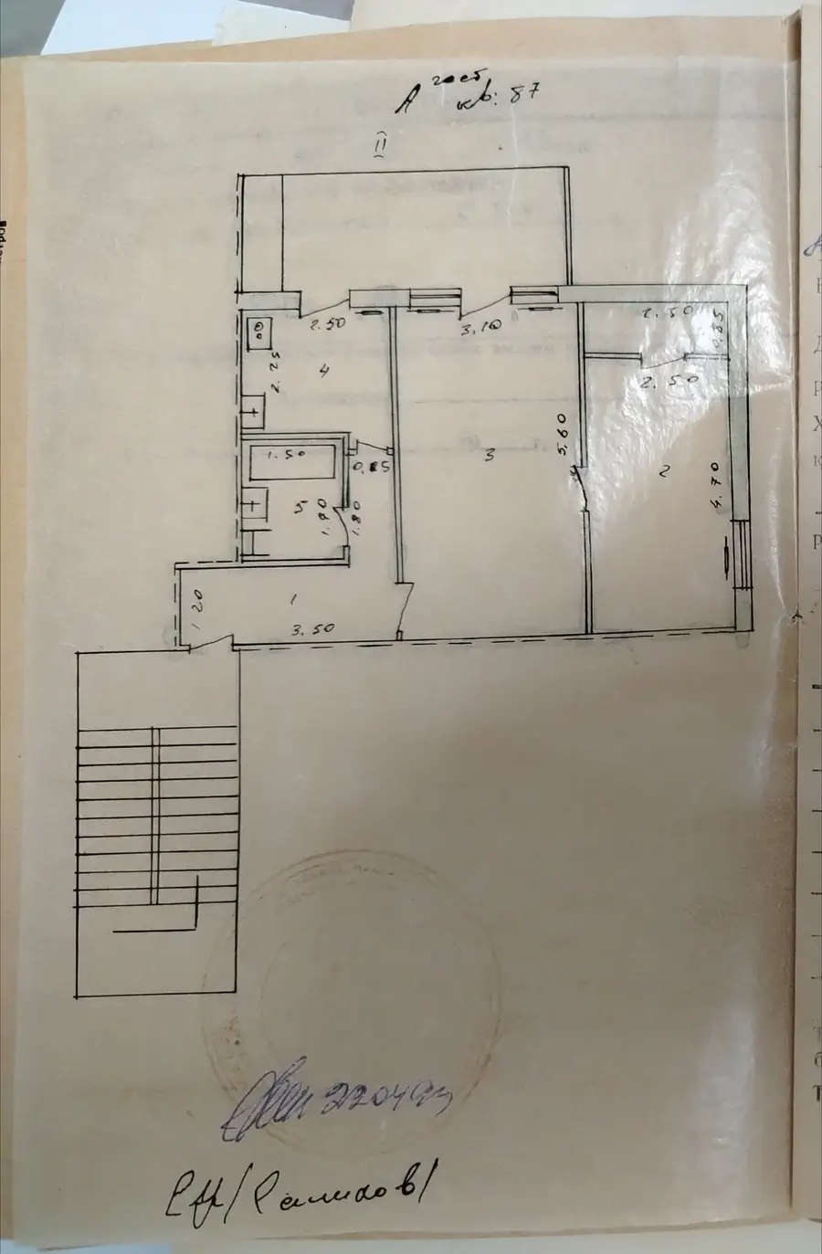 2 xonali kvartira sotiladi − 56.6 m²