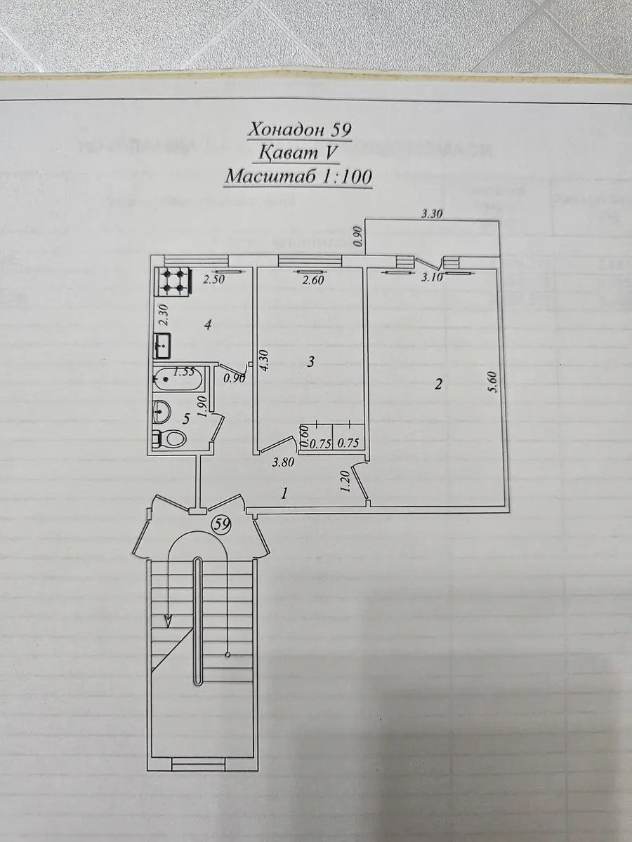 Продается 2-комнатная квартира − 55 м²