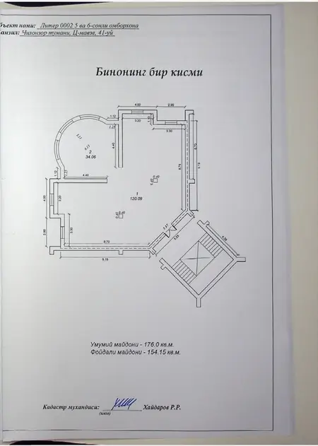 5 dan ortiq xonali kvartira − 329 m², 1/8 qavat