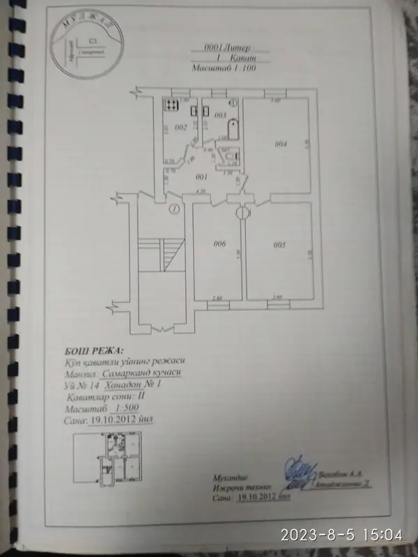3 xonali kvartira − 72 m², 1/2 qavat
