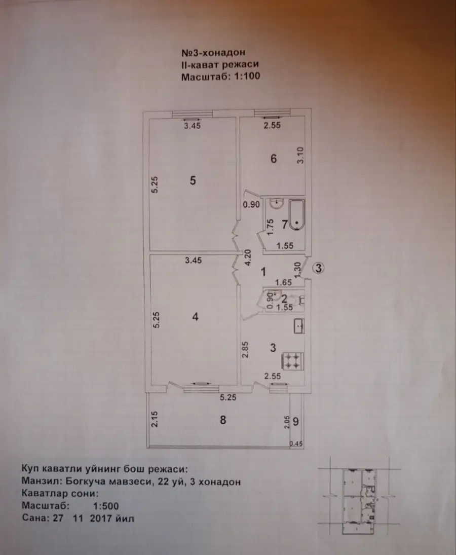 Продается 3-комнатная квартира − 74 м²