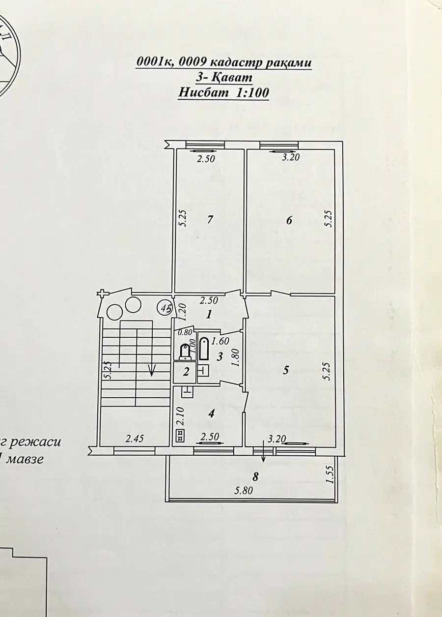 Продается 3-комнатная квартира − 68 м²