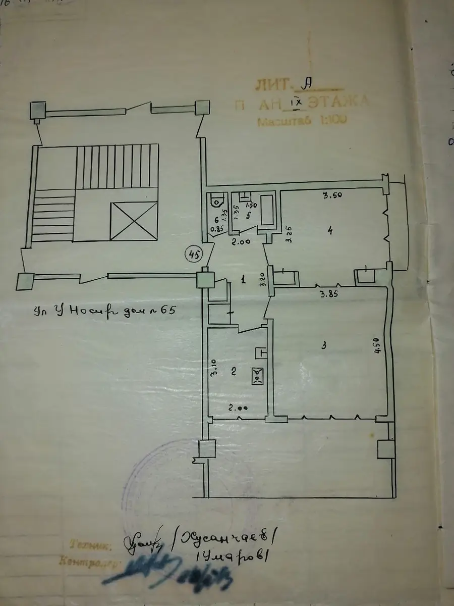 2 xonali kvartira sotiladi − 57 m²