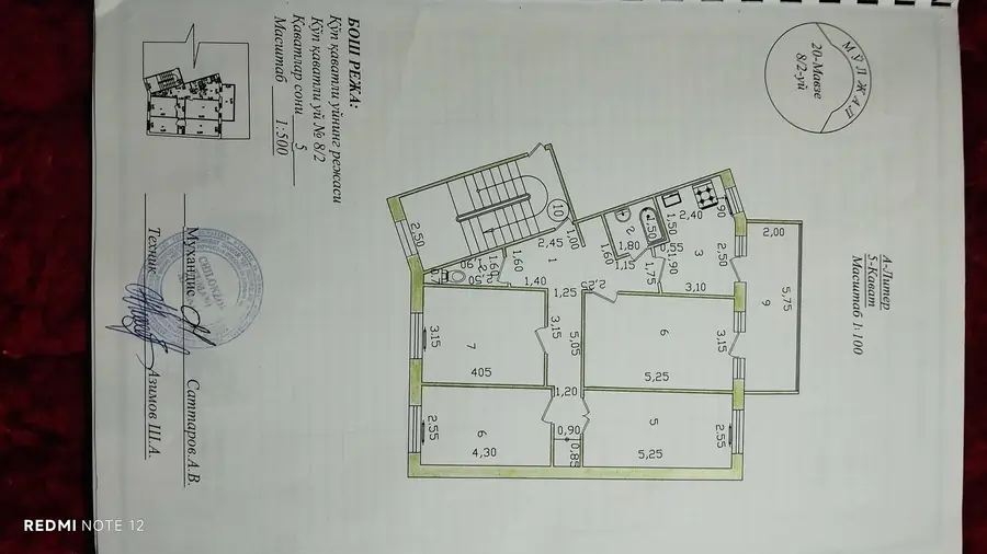 4 xonali kvartira sotiladi − 96 m²