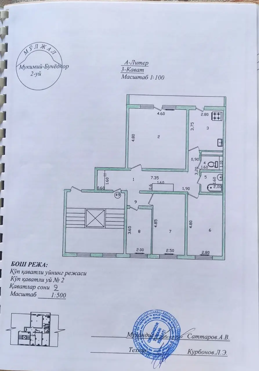 4 xonali kvartira sotiladi − 100 m²