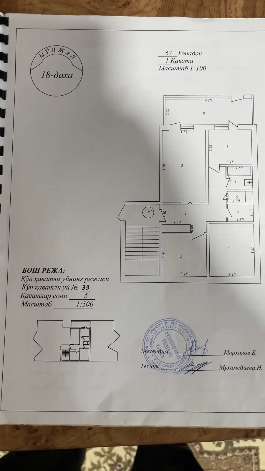 Продается 3-комнатная квартира − 76.4 м²