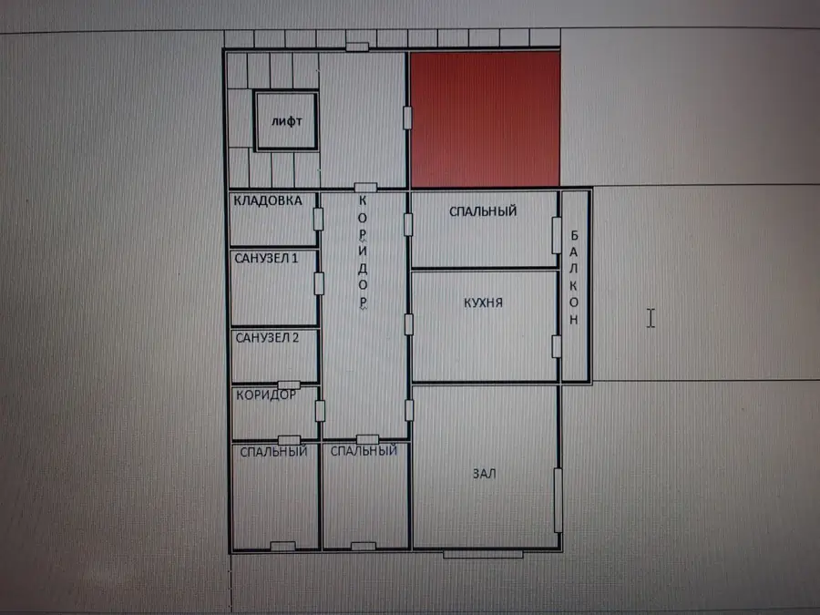 Продается 4-комнатная квартира − 118.6 м²