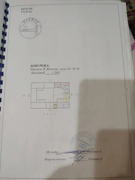 1 qavatli uy − 100 m², 2.6 sot. 