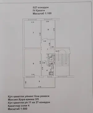 Продается 4-этажный таунхаус − 70 м²