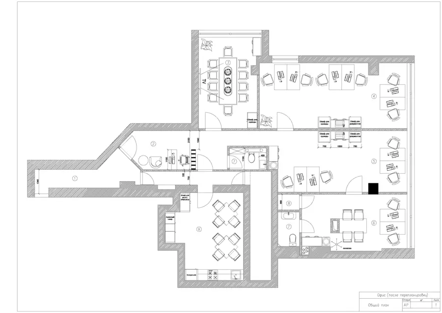 Ijaraga ofis − 125 m²