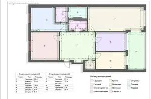 4 xonali kvartira − 175 m², 2/5 qavat