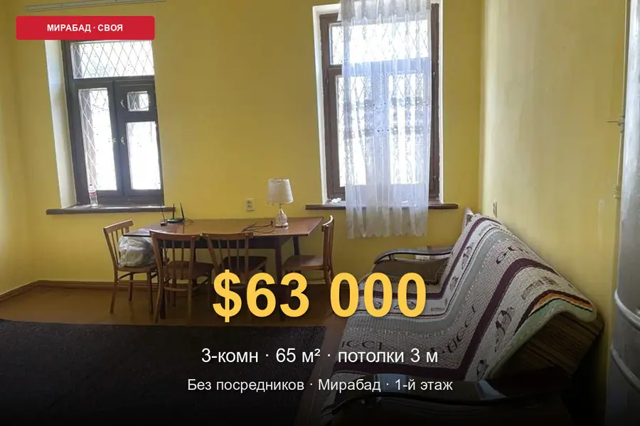 3 xonali kvartira sotiladi − 65 m²