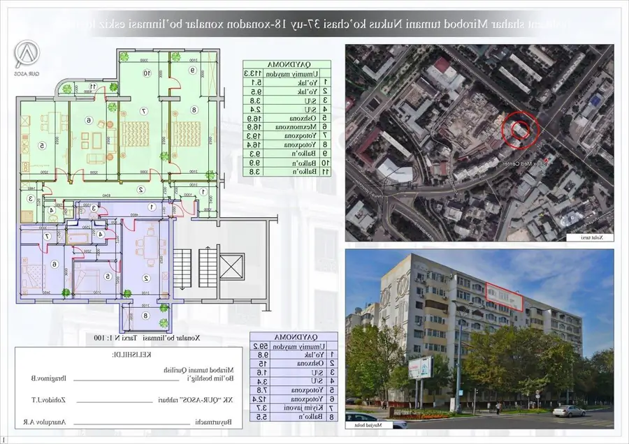 Ijaraga 3 xonali kvartira − 60 m²