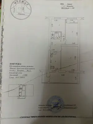 3 xonali kvartira sotiladi − 80 m²