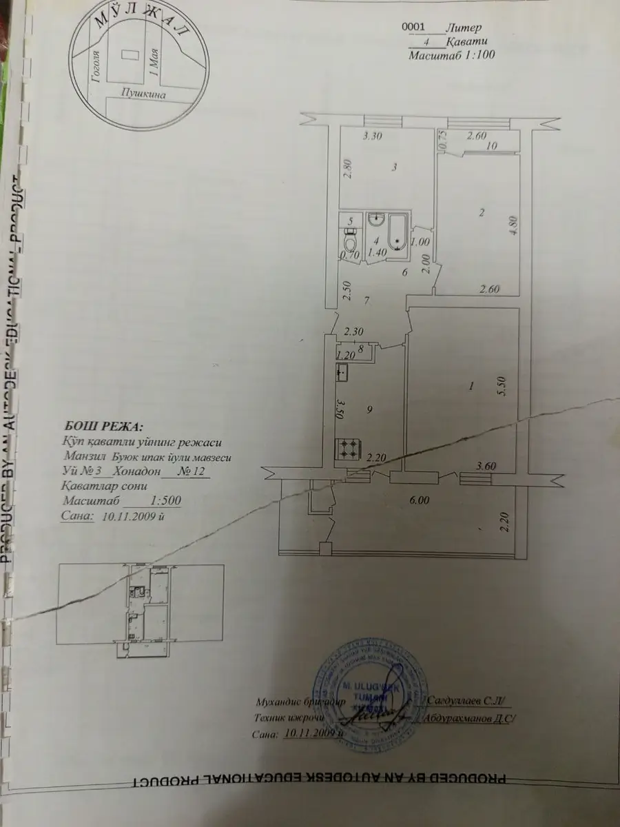 3 xonali kvartira sotiladi − 80 m²