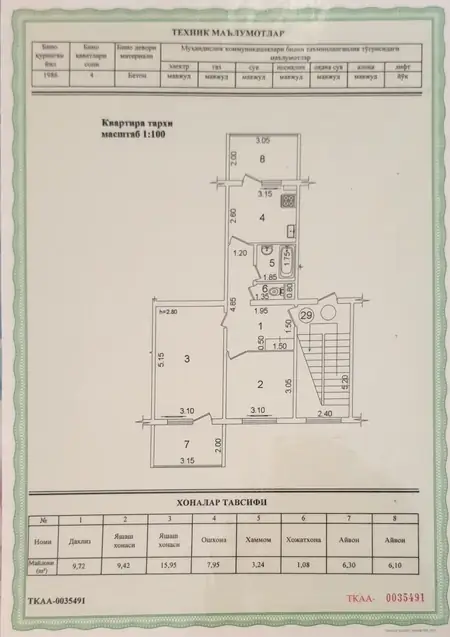 2 xonali kvartira − 60 m², 5/5 qavat