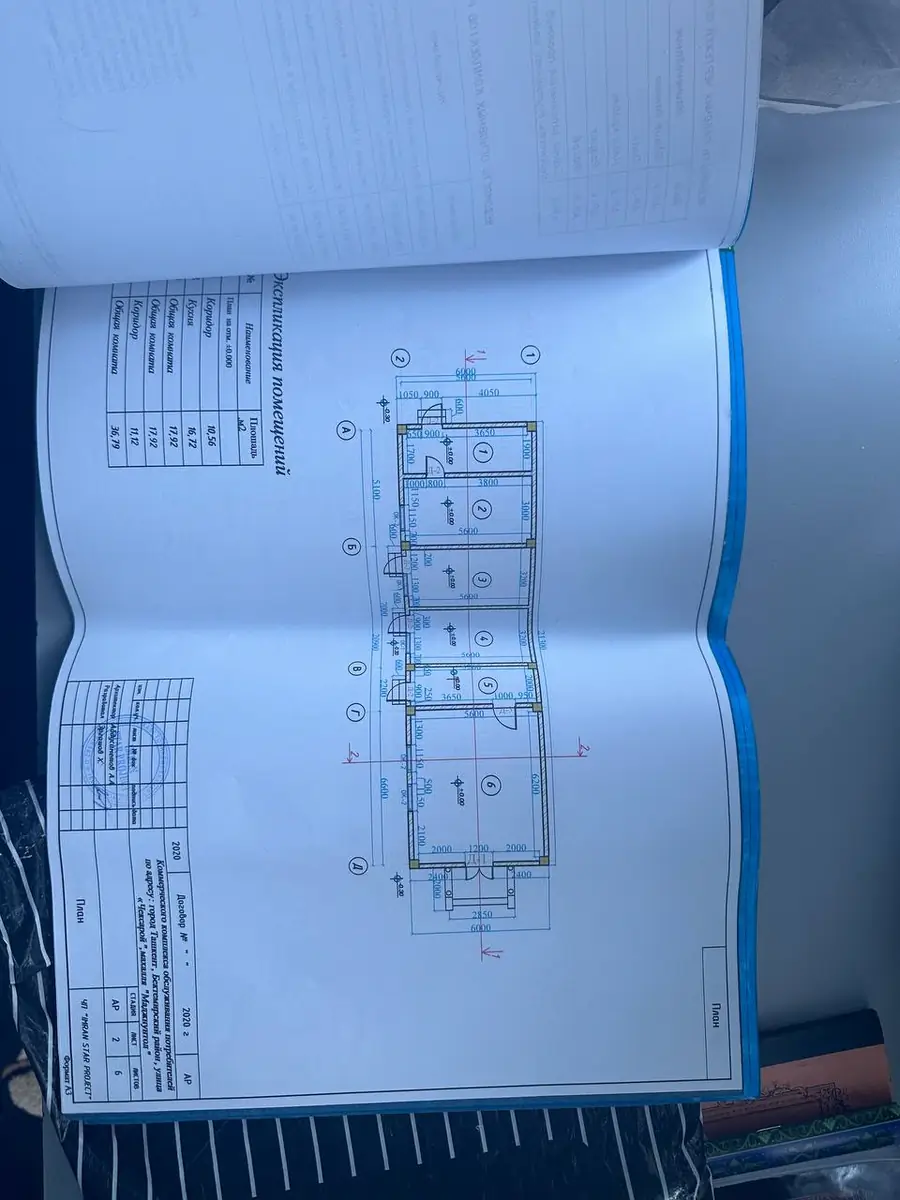 Ijaraga ishlab chiqarish − 111 m²