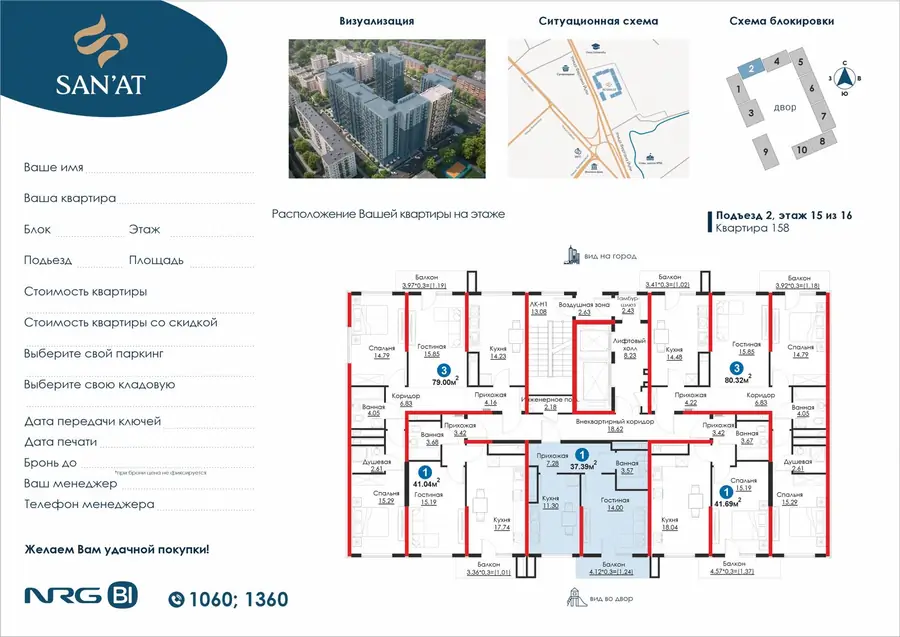 Продается 1-комнатная квартира − 40.12 м²