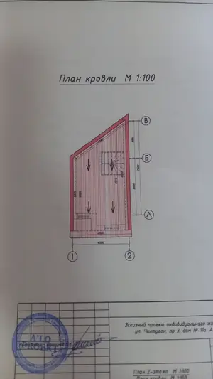 Продается участок − 0.5 сот.