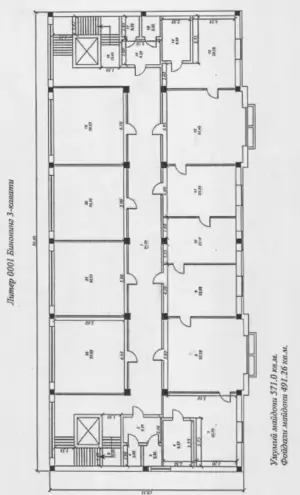 Сдается офис − 1500 м²