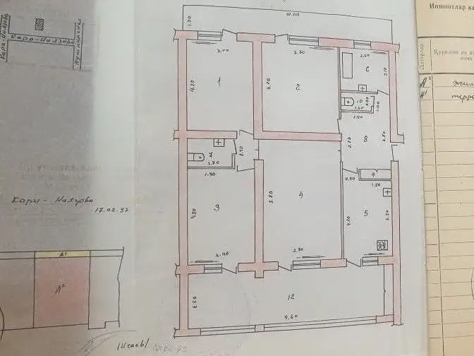 Продается 4-комнатная квартира − 124 м²