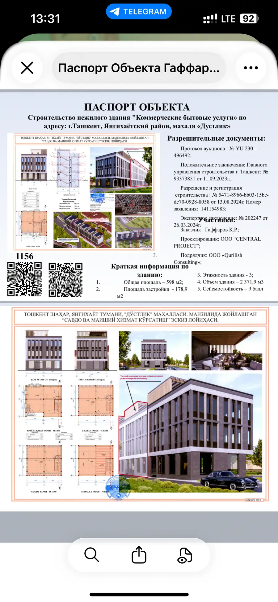 Ofis sotiladi − 850 m²
