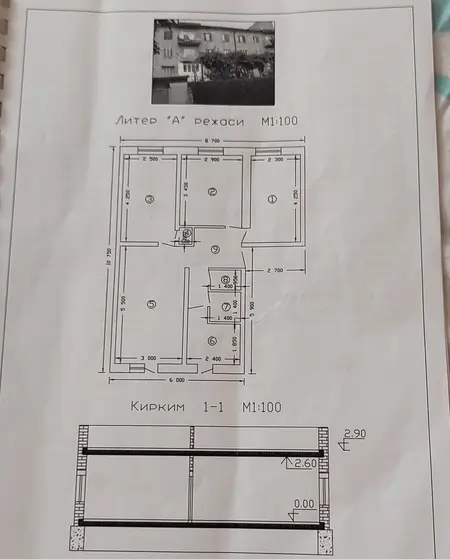 4 xonali kvartira − 60 m², 1/4 qavat