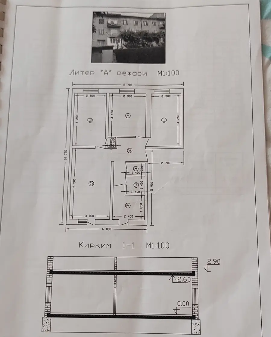 Продается 4-комнатная квартира − 60 м²