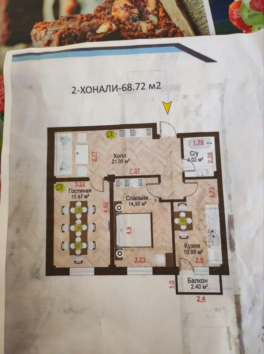 Продается 2-комнатная квартира − 68.7 м²