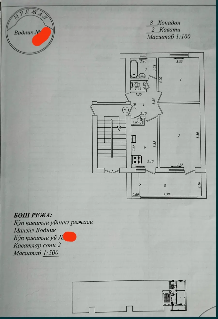 Продается 2-комнатная квартира − 64 м²