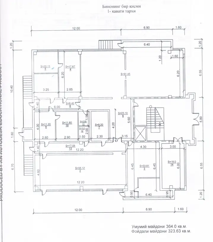 Ofis sotiladi − 364 m²