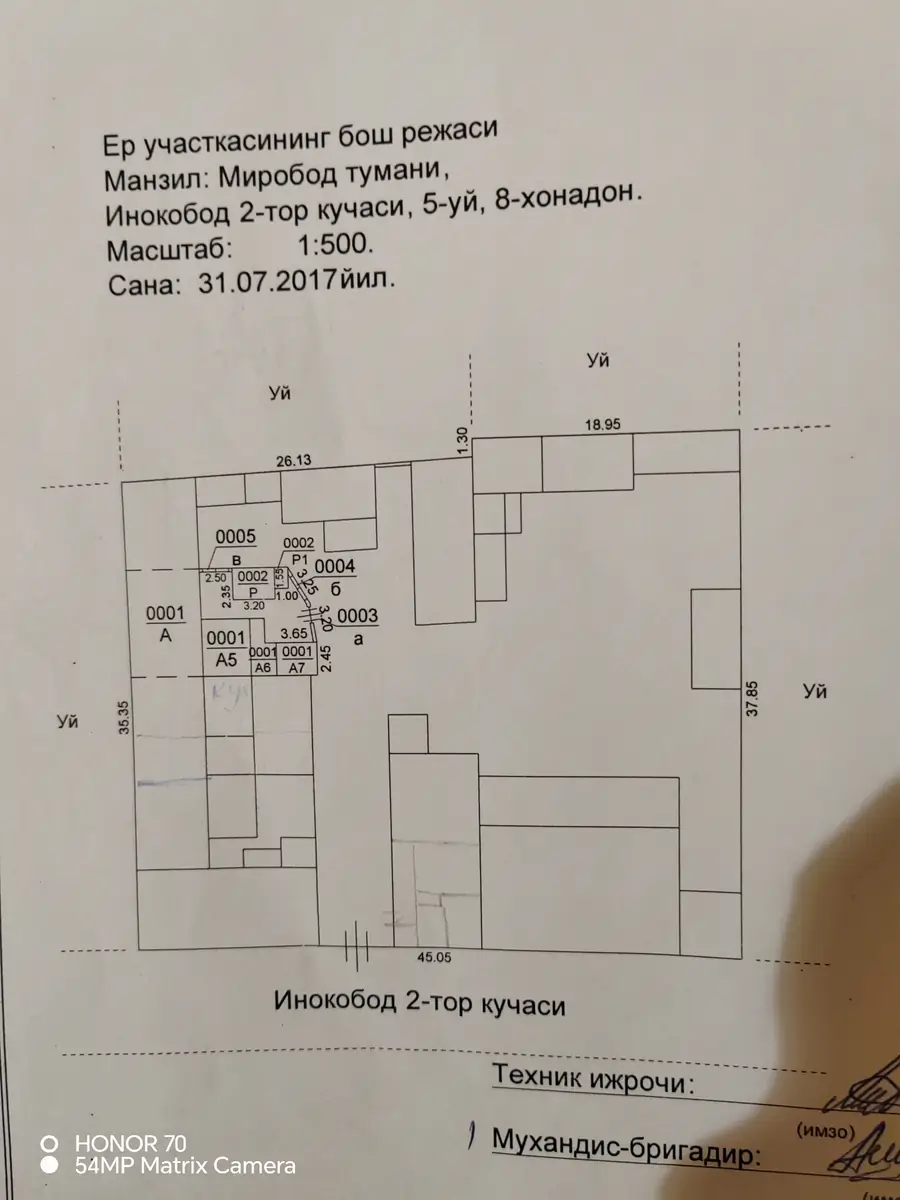 Продается 1-этажный дом − 60 м²