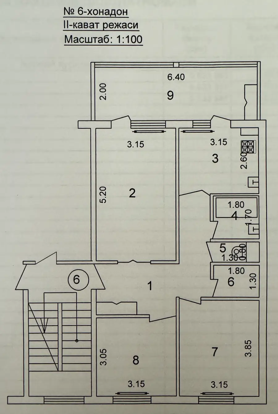 Продается 3-комнатная квартира − 77 м²