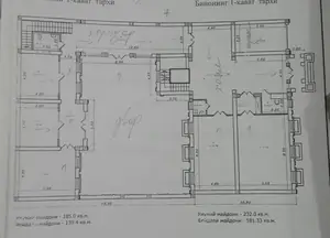 Ijaraga ofis − 993 m²