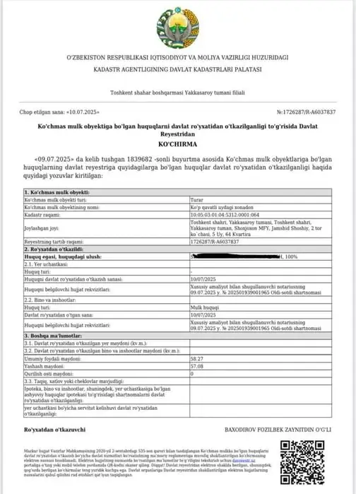 Продается 2-комнатная квартира − 60 м²