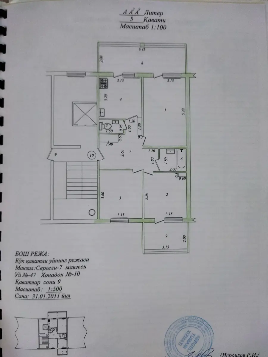 3 xonali kvartira sotiladi − 83.7 m²