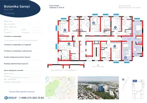 2 xonali kvartira − 57.97 m², 6/16 qavat