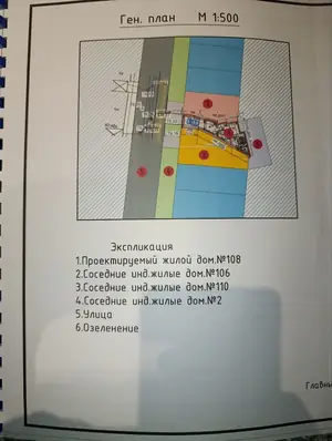 2 qavatli uy sotiladi − 100 m²