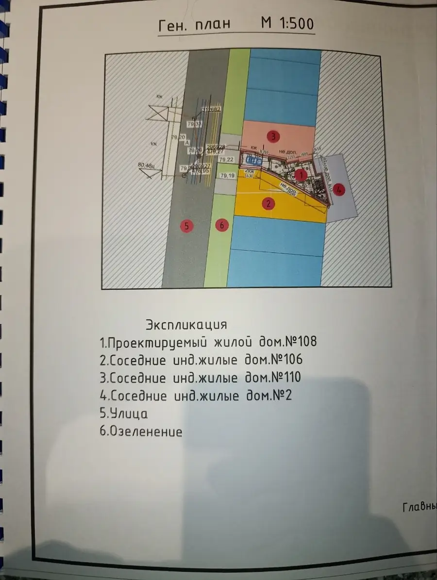 2 qavatli uy sotiladi − 100 m²
