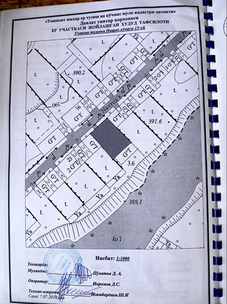 Продается 2-этажный дом − 911 м²