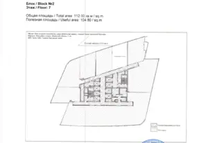 Ofis sotiladi − 112 m²