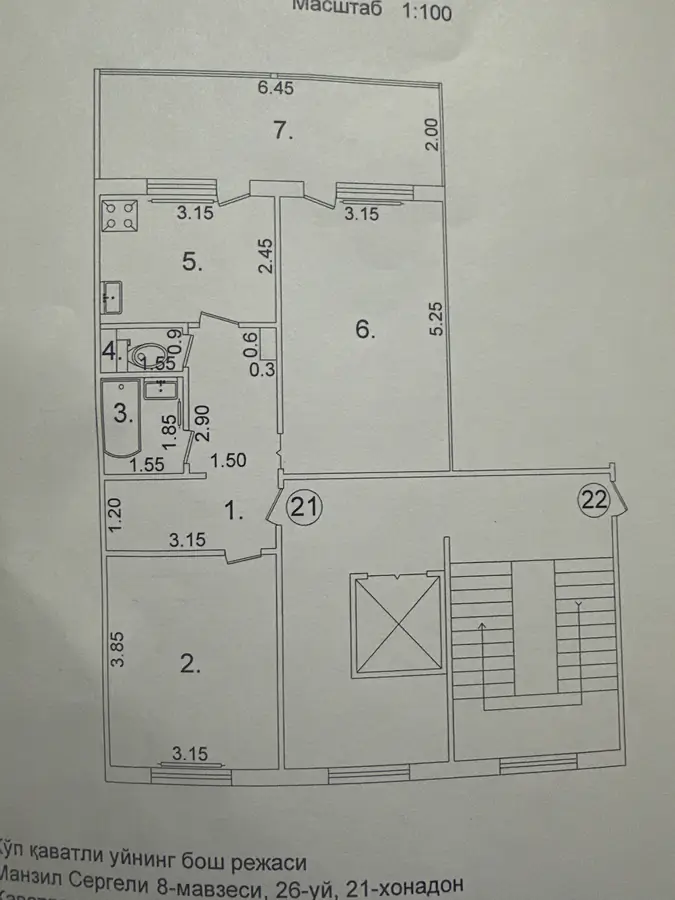 2 xonali kvartira sotiladi − 60.9 m²