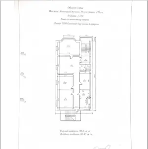 Ijaraga ofis − 186 m²