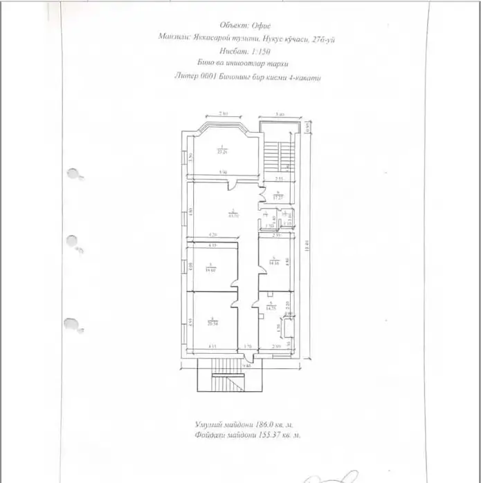 Ijaraga ofis − 186 m²